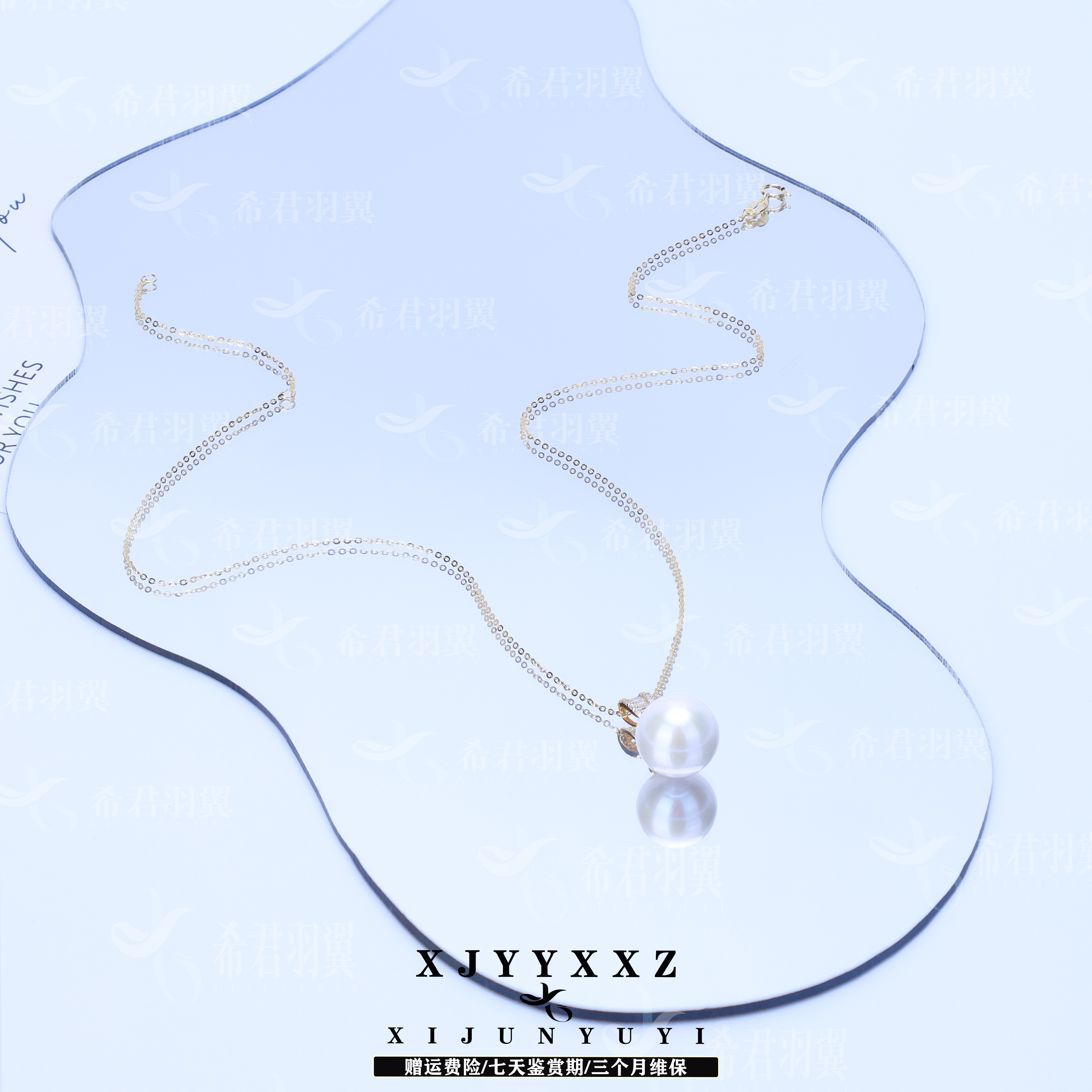 希君羽翼正圆｜13-14mm淡水珍珠s925银如梦之梦项链赠银链J031