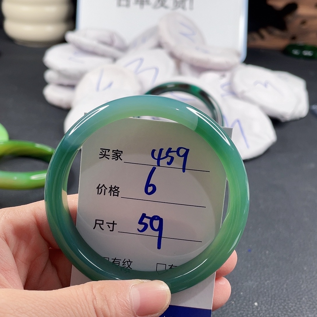 手镯玛瑙/玉髓未镶嵌