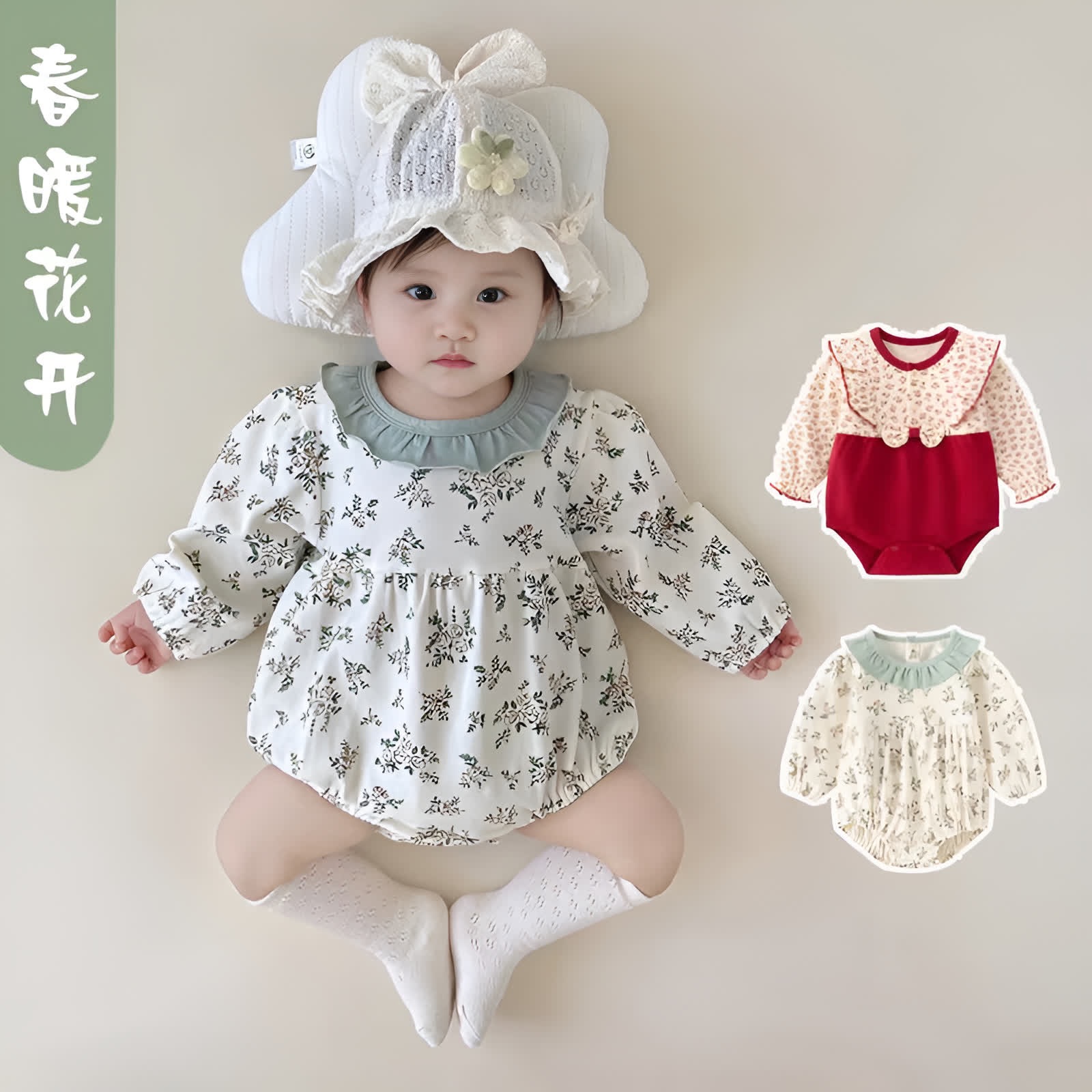 婴儿长袖包屁衣春秋女宝宝碎花公主哈衣百日周岁宴礼服洋气外出服