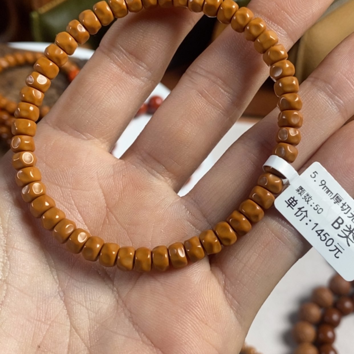 【闪购商品】橄榄核手串红核B级5.9尺50颗厚切无相