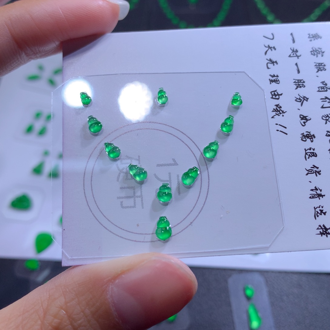 翡翠颈饰未镶嵌4.4 3.1 1.7