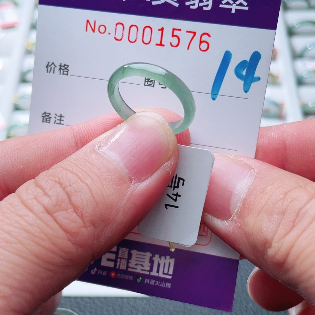 翡翠戒指未镶嵌天然A货翡翠戒指
