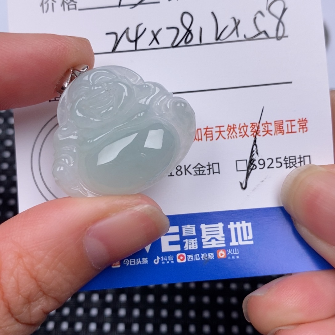 翡翠银S925镶嵌颈饰挂件