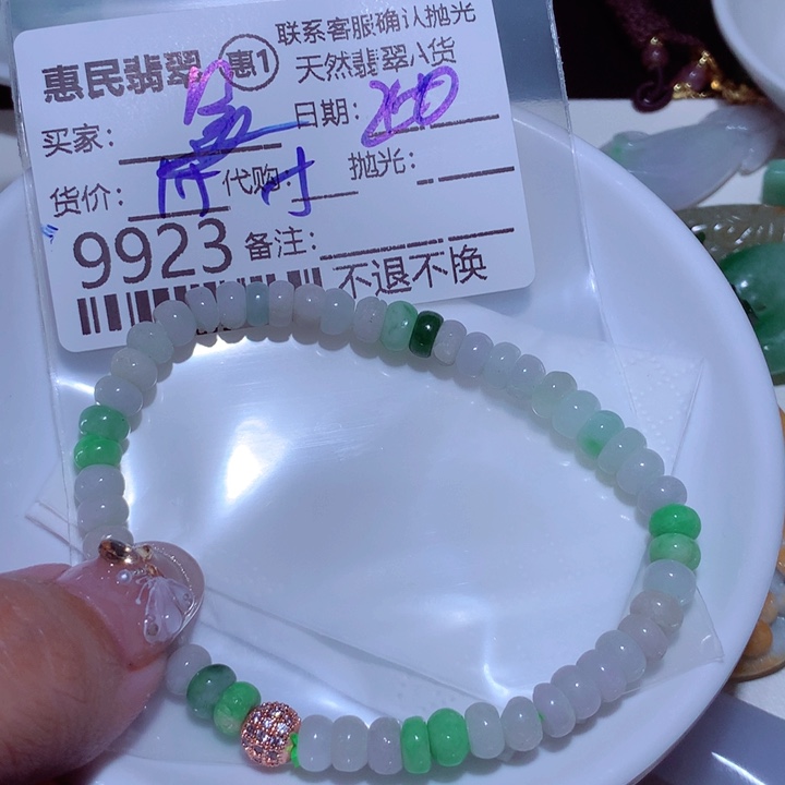 翡翠颈饰未镶嵌盈*