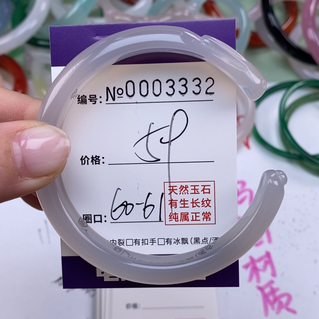 玛瑙/玉髓手镯未镶嵌3332