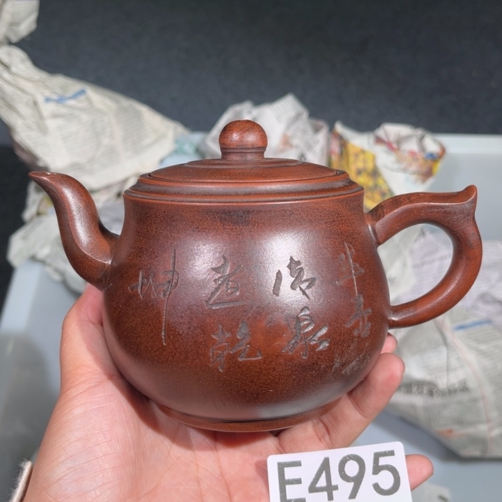 茶壶紫砂紫砂茶壶495