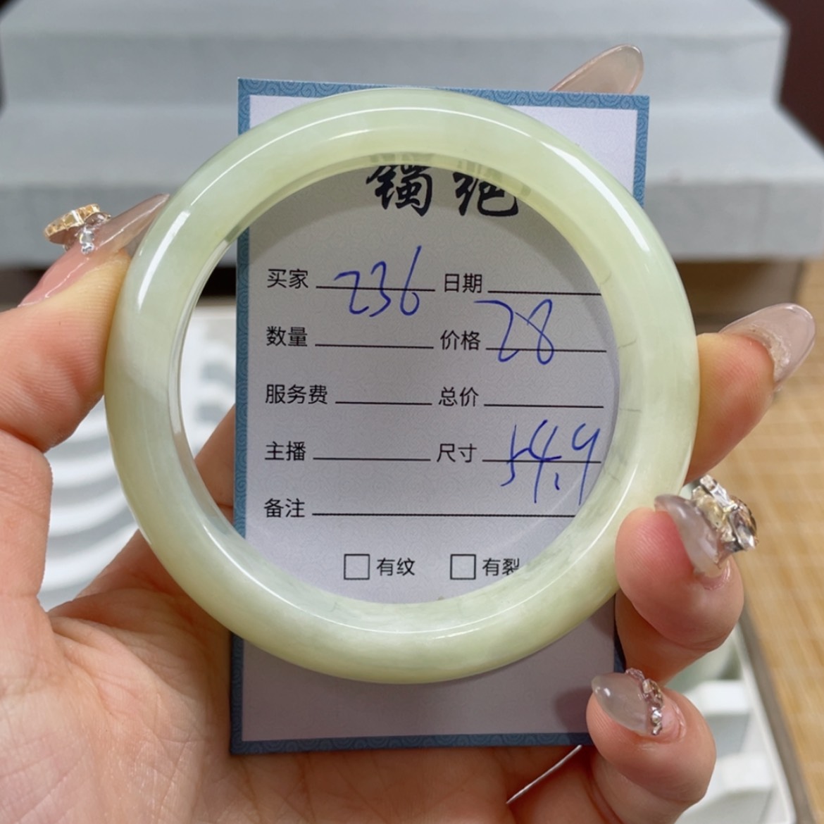 【闪购商品】蛇纹石玉手镯未镶嵌