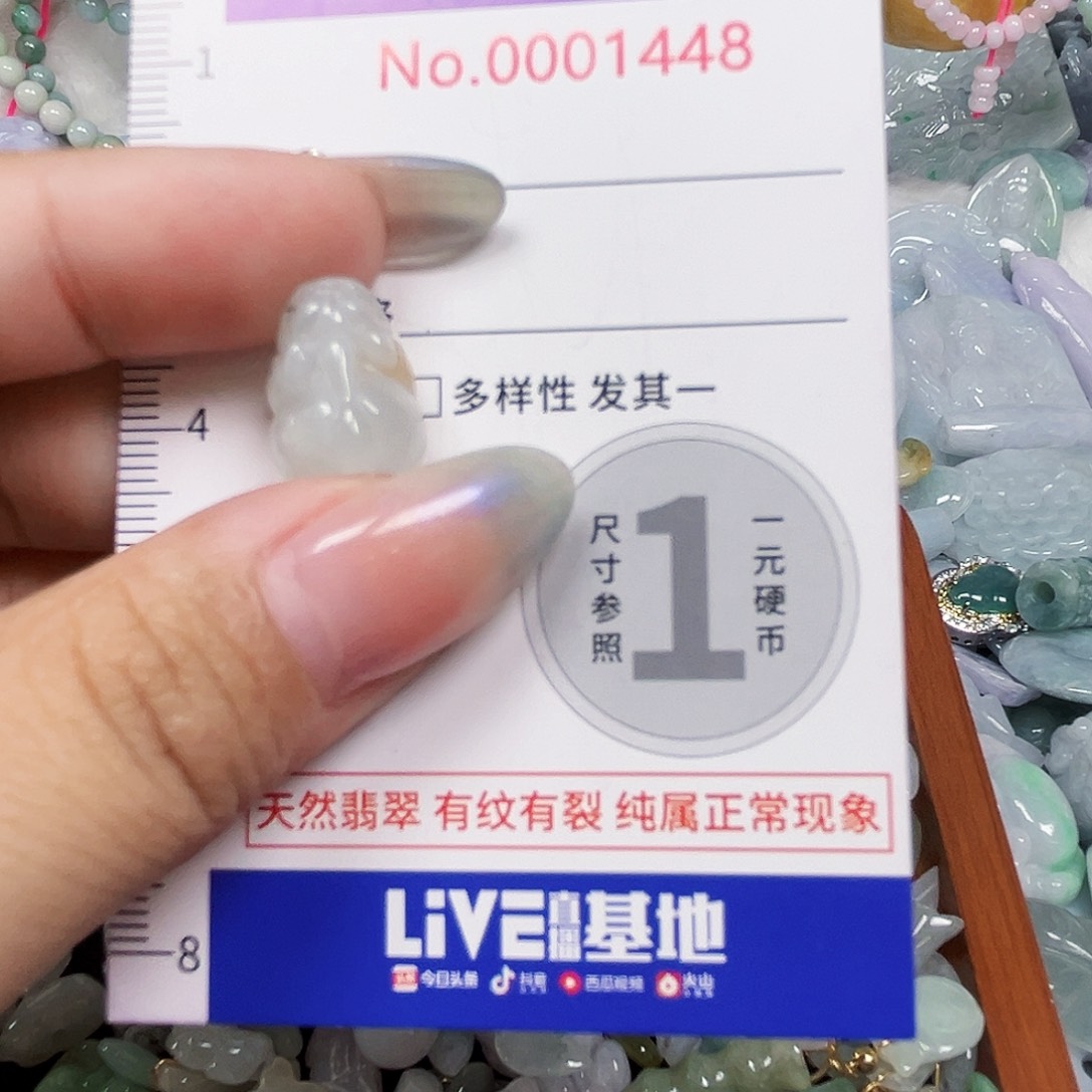 翡翠未镶嵌吊坠(不含链)111111