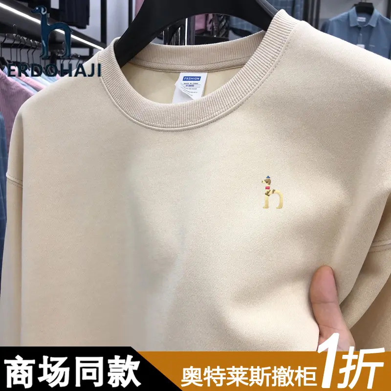奥特莱斯撤柜丨专柜正品秋装新款圆领长袖t恤男女同款宽松卫衣男