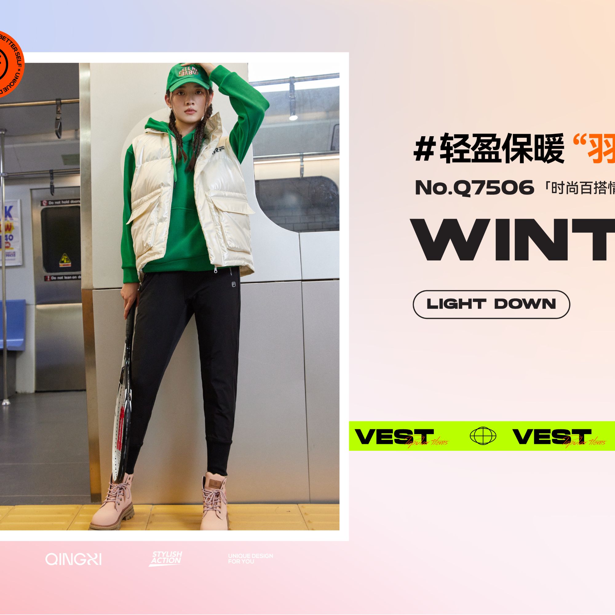 男女同款轻盈保暖羽绒裤21733