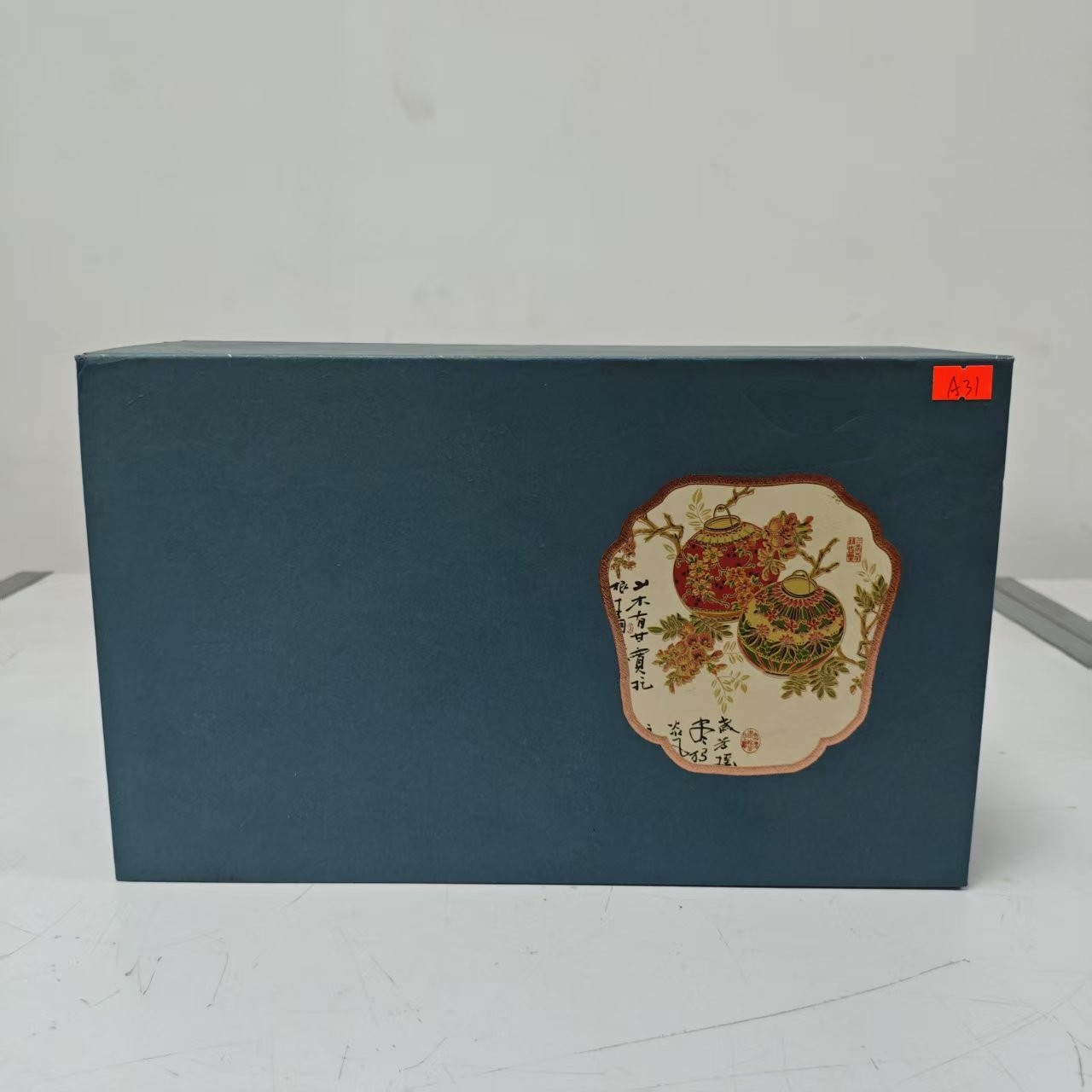 孤品A31 礼盒破损+茶叶没有手提袋介意勿拍