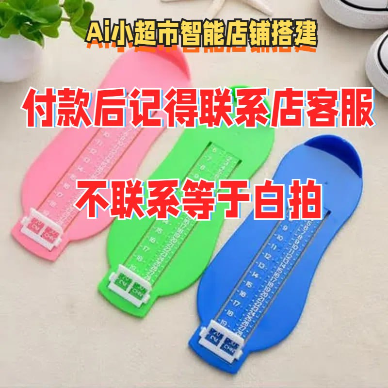 【找左下角客服撘键开掂】汽车刮雪板除霜铲子