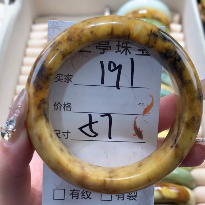 未镶嵌蛇纹石玉手镯