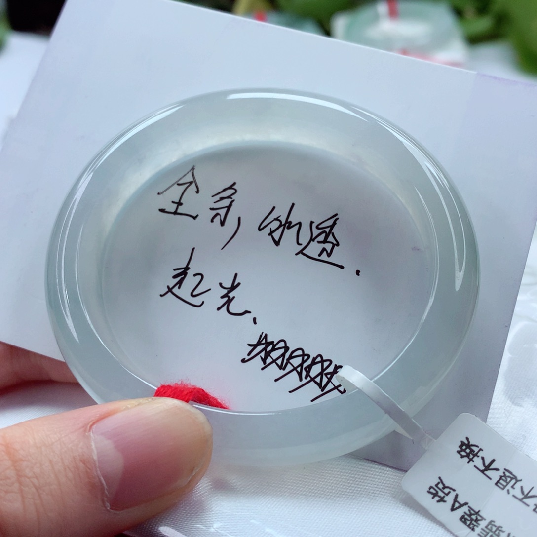 翡翠手镯（贵妃镯）未镶嵌54.1 冰透起光 小