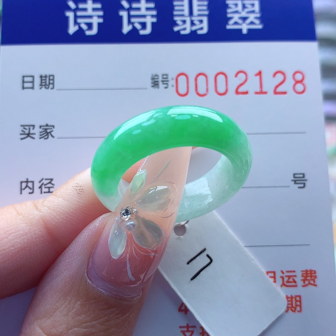 翡翠戒指未镶嵌缅甸A货