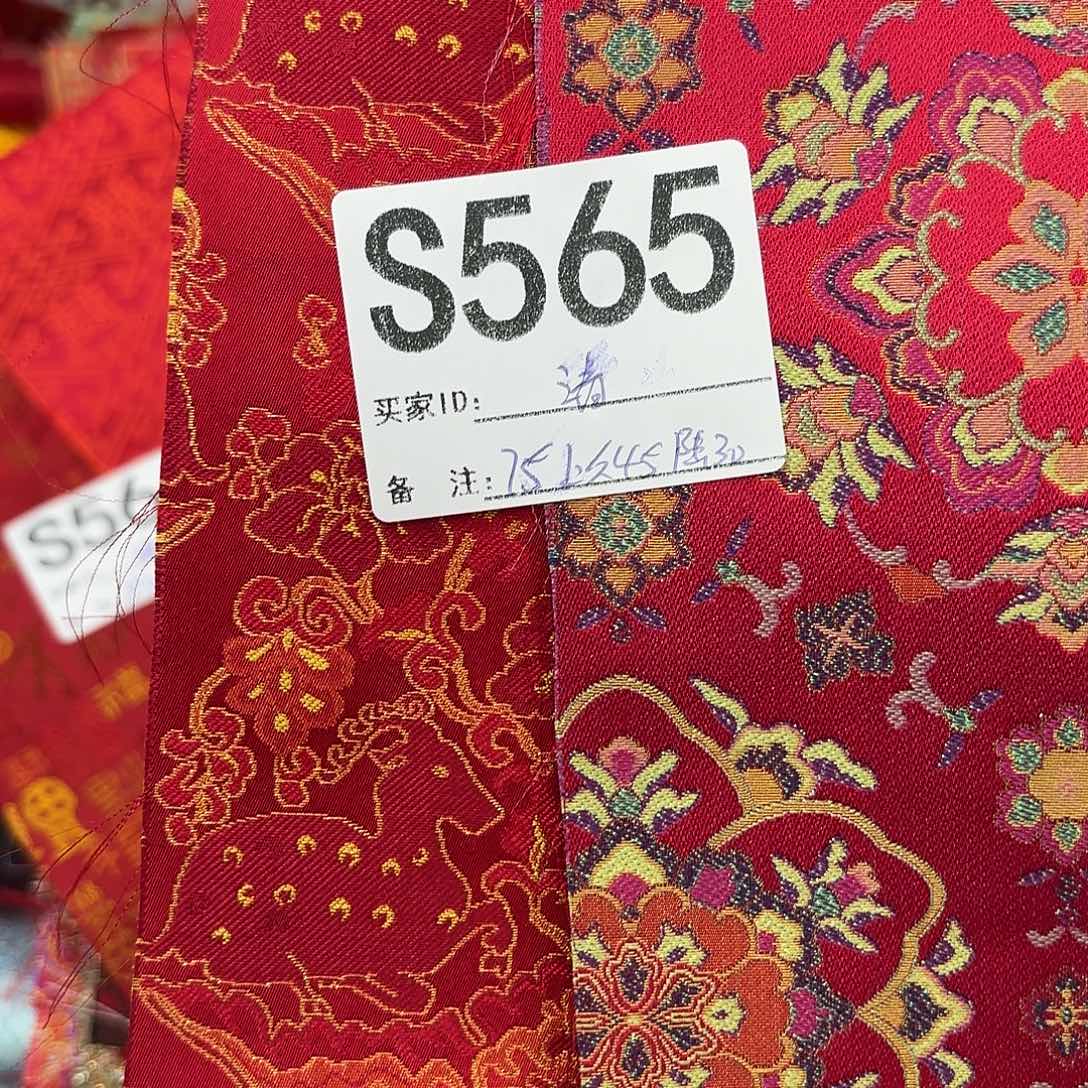 清***荷宋锦565#tttttttttt