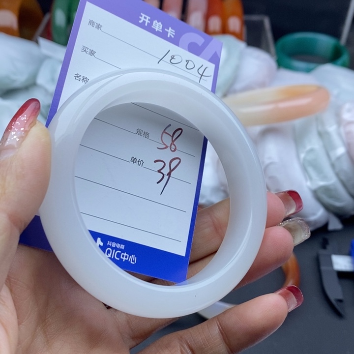 石英质玉手镯未镶嵌