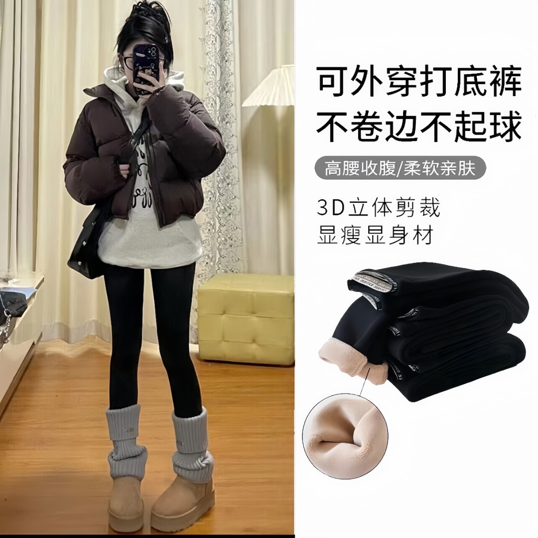 2025新款加绒加厚高腰云朵裤遮肉耐磨保暖外穿蓄热芭比裤弹力百搭