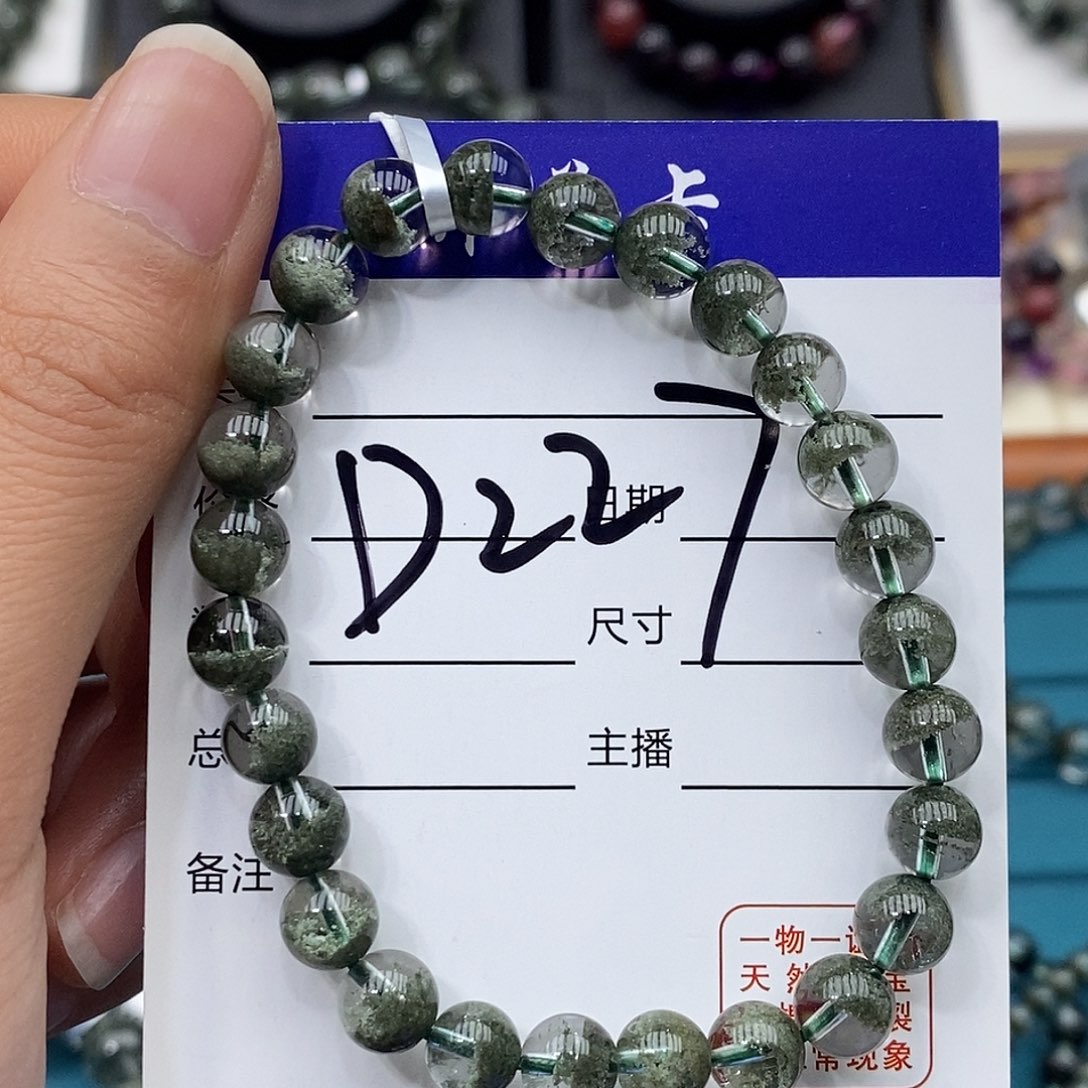 水晶手链未镶嵌小***8绿幽灵7mm
