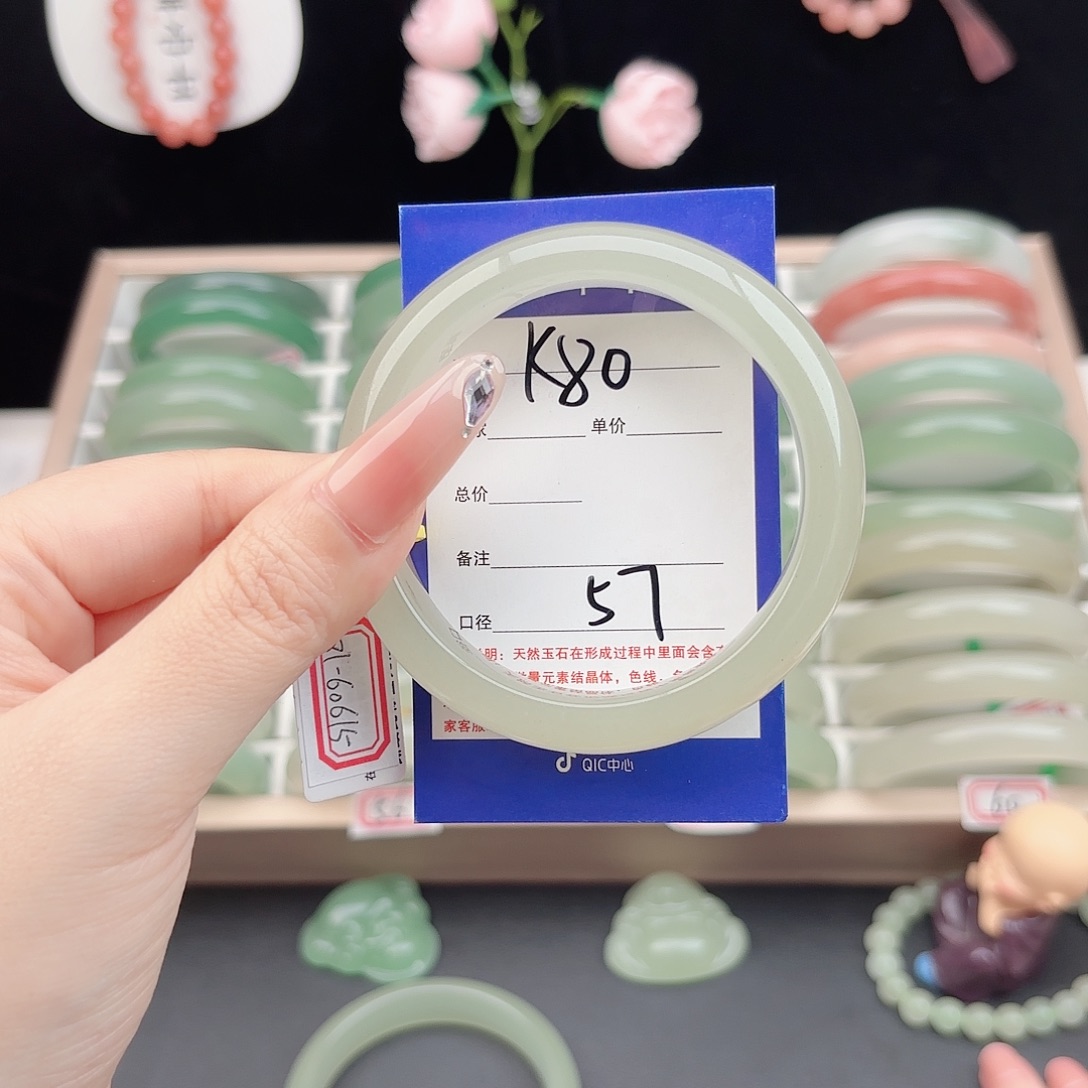 石英质玉未镶嵌手镯