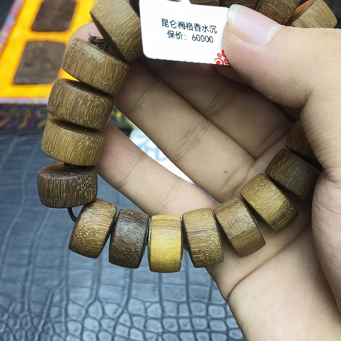 沉香碎屑沉香123香水沉