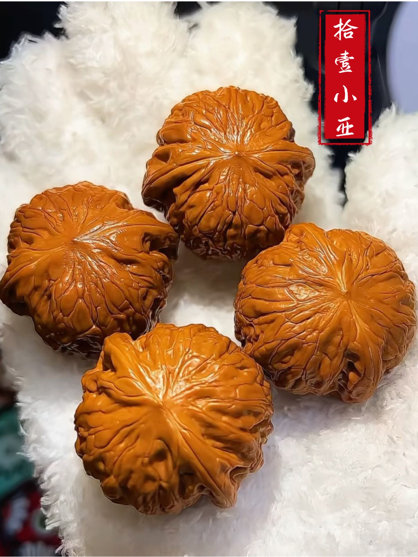 文玩核桃直播间专用链接（实物以直播间展示为准)一物一图