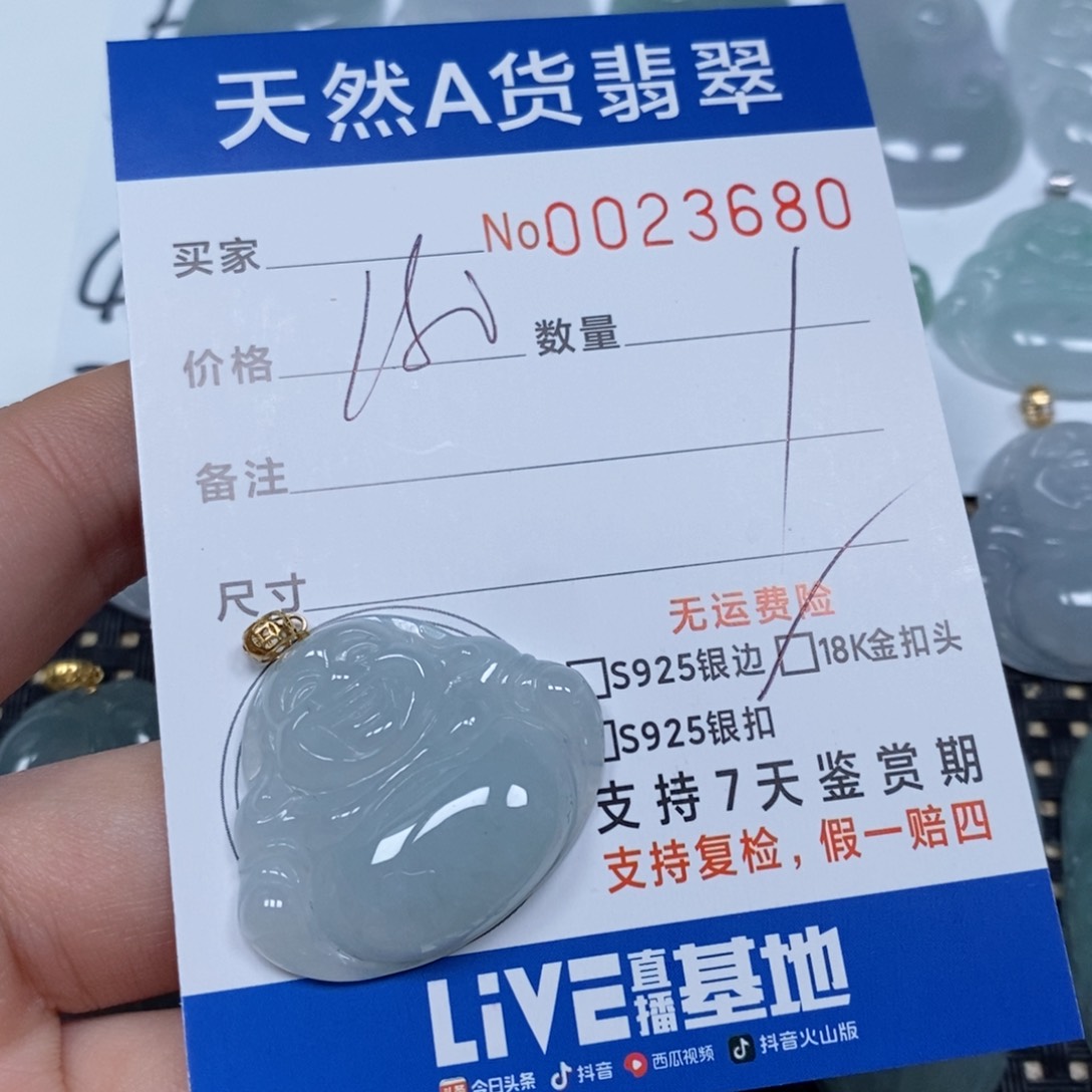 翡翠颈饰未镶嵌天然缅甸翡翠