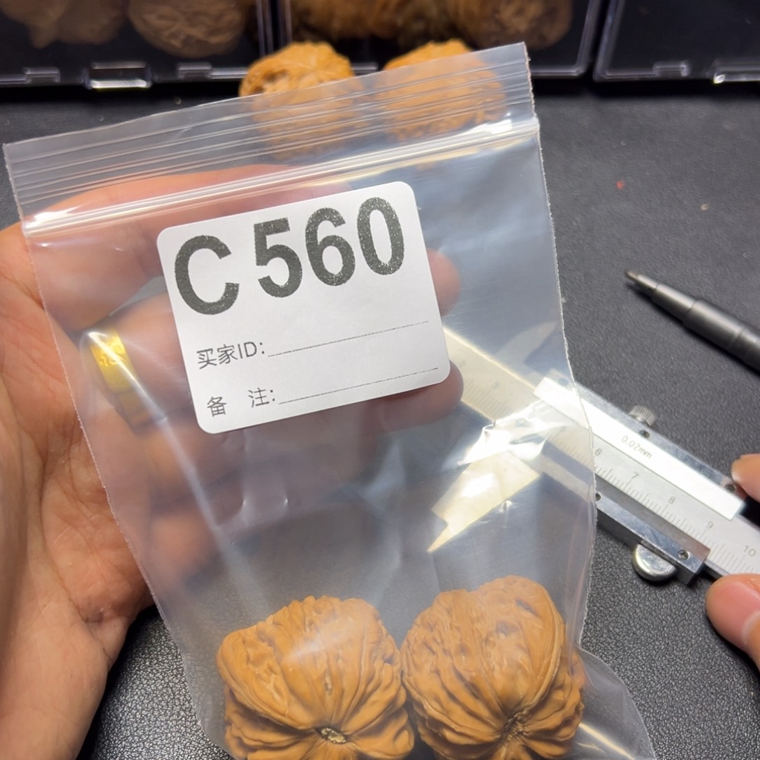 核桃把件哈哈哈哈