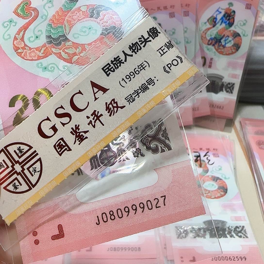 塑料080999027。。。。。。。。。