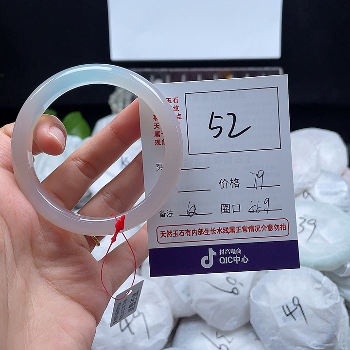 玛瑙/玉髓手镯未镶嵌52