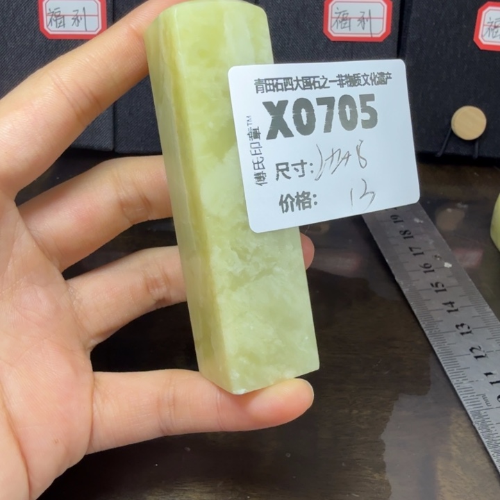 青田石12.5青田石雕厂家直销