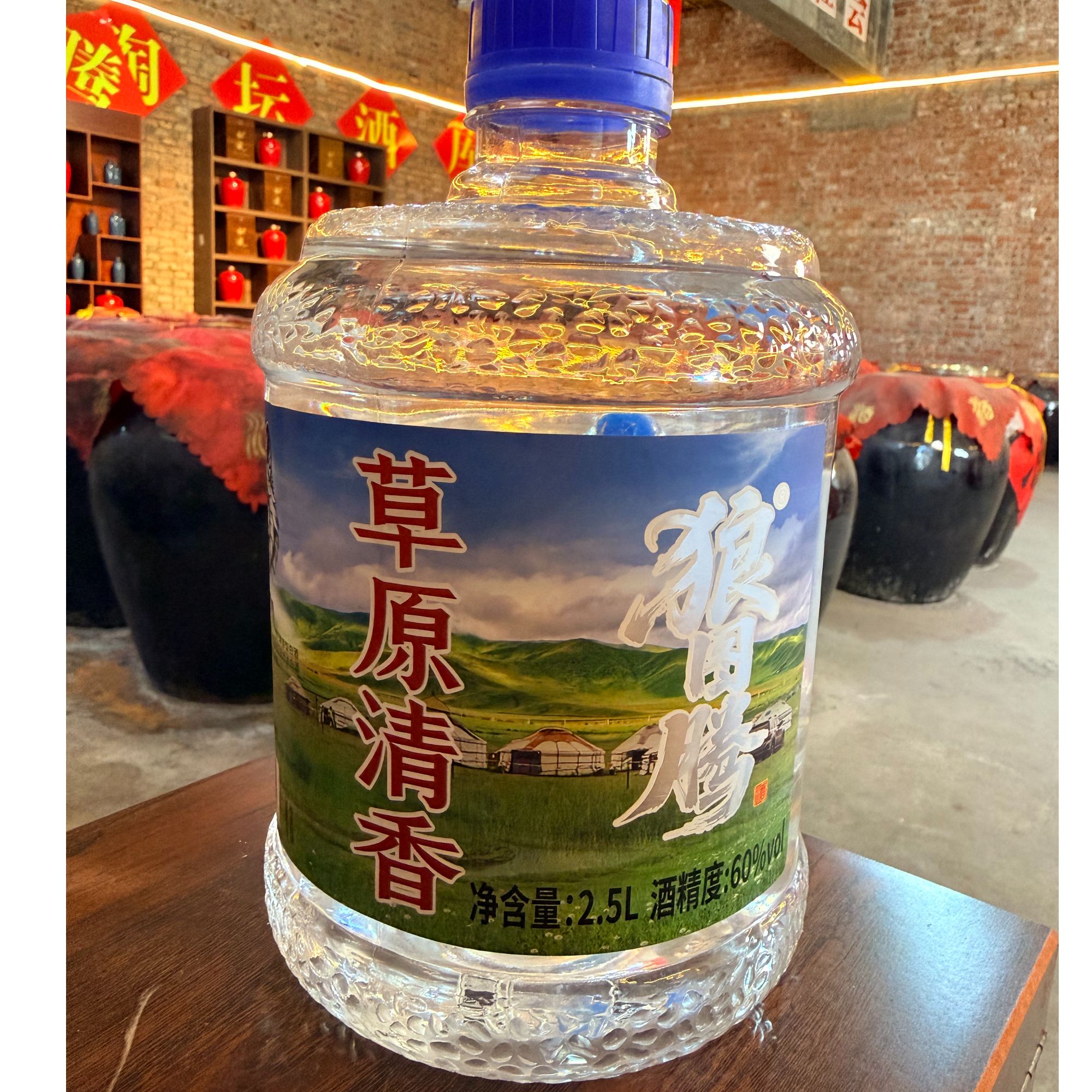 狼图腾清香型白酒 2.5L装60度