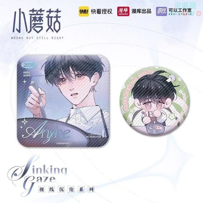 超级大乱斗周边默认《多Ip大转盘》代拆