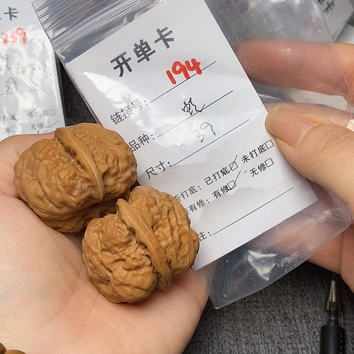 文玩核桃把件194哈哈哈