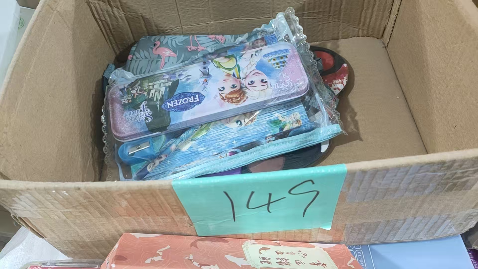 149笔盒【以直播间展示为主】