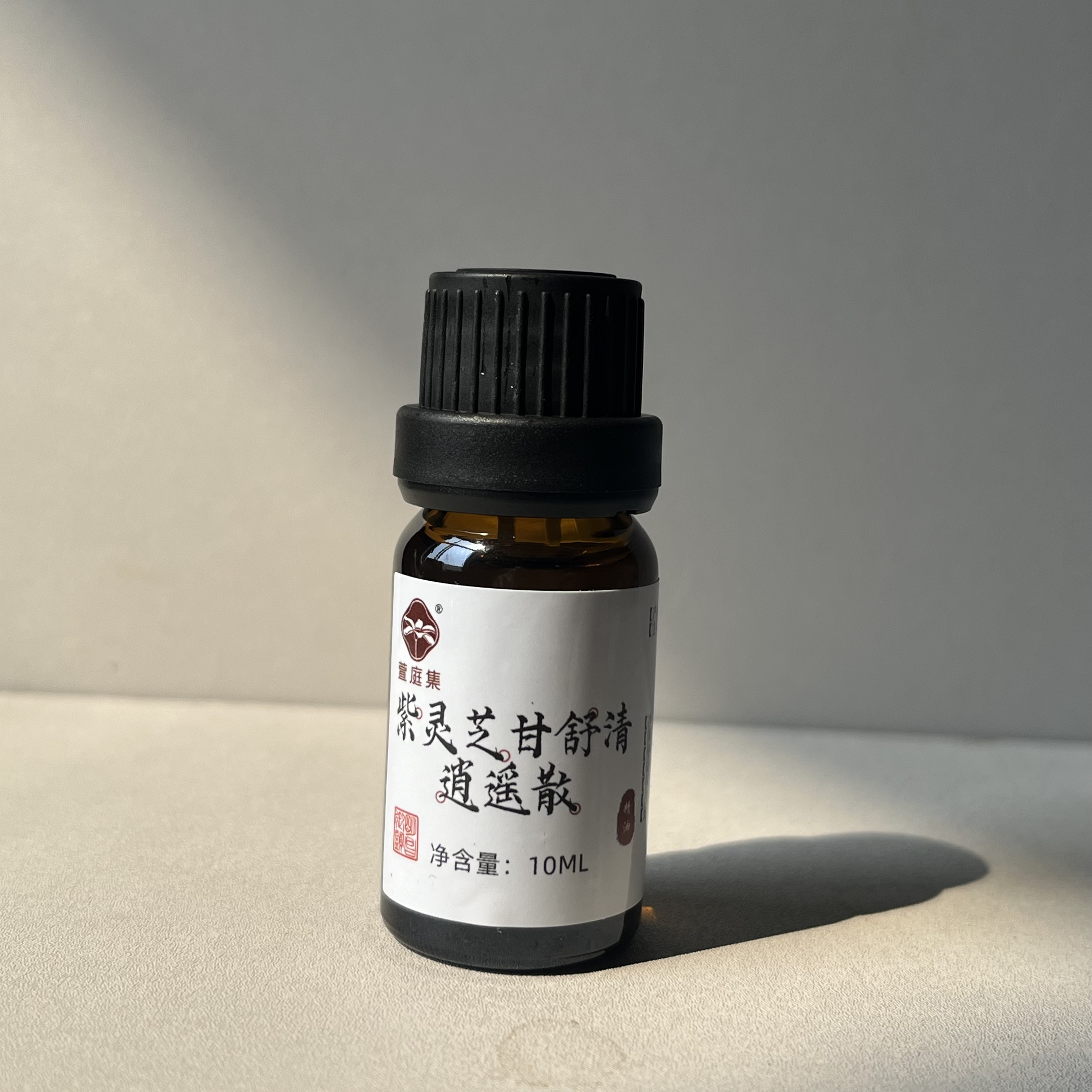 紫灵芝逍遥散精油 10ML