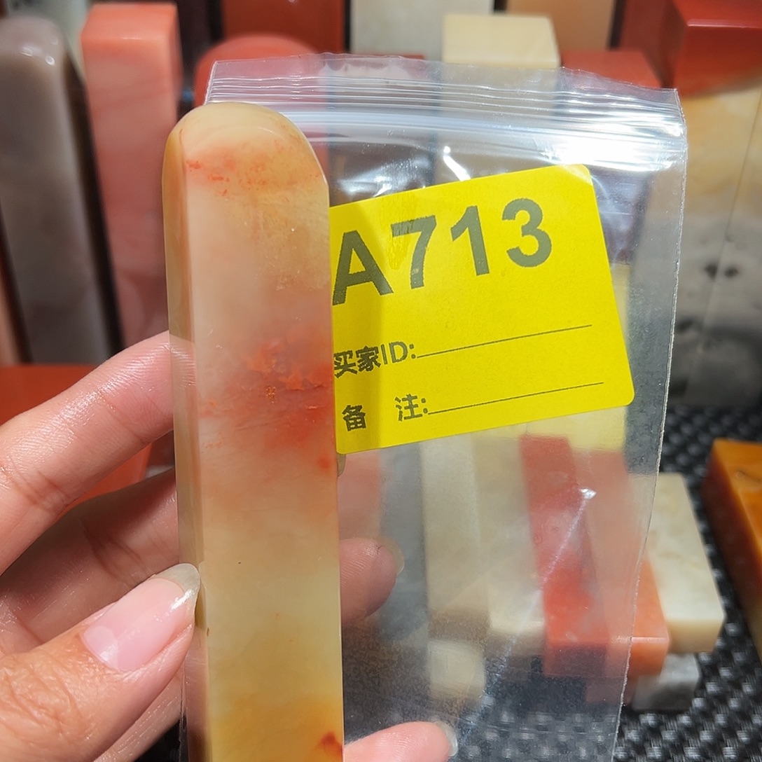 意***刻印石寿山石老挝石