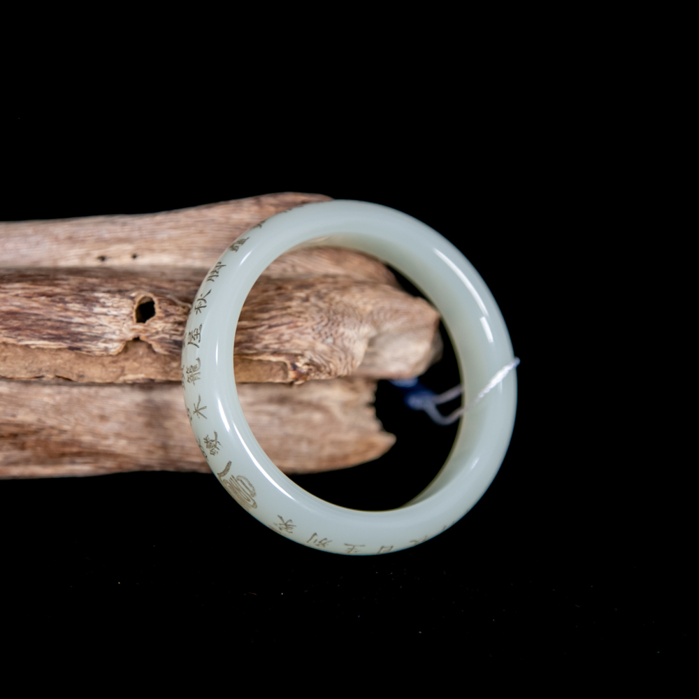 和田玉诗文手镯HLXYQ-1238（评级撕毁不退）