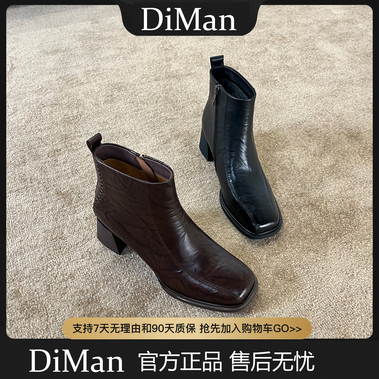 DM2025秋冬（5.5CM）拉链单靴圆头加绒百搭方头透气短靴H3737