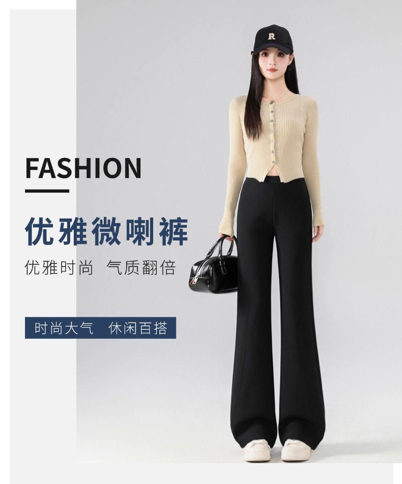 【轻沫家】高级感西装裤春季新款高腰显瘦垂顺百搭微喇裤垂感休闲裤