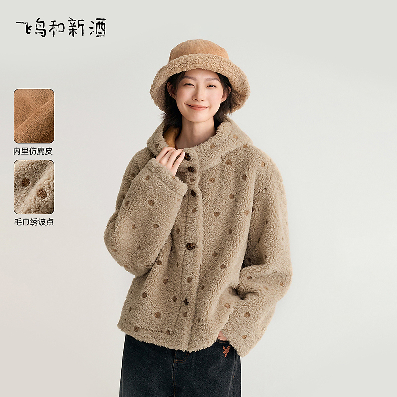 【达人】飞鸟和新酒带帽毛毛外套厚小个子短款绣花外套FD470072060