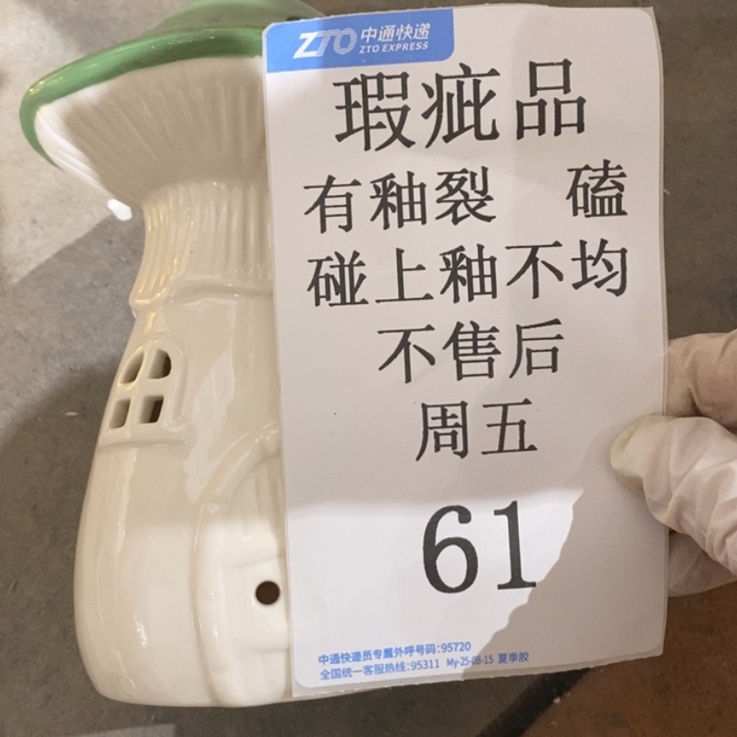 【闪购商品】摆件我***气陶瓷摆件瑕疵特卖