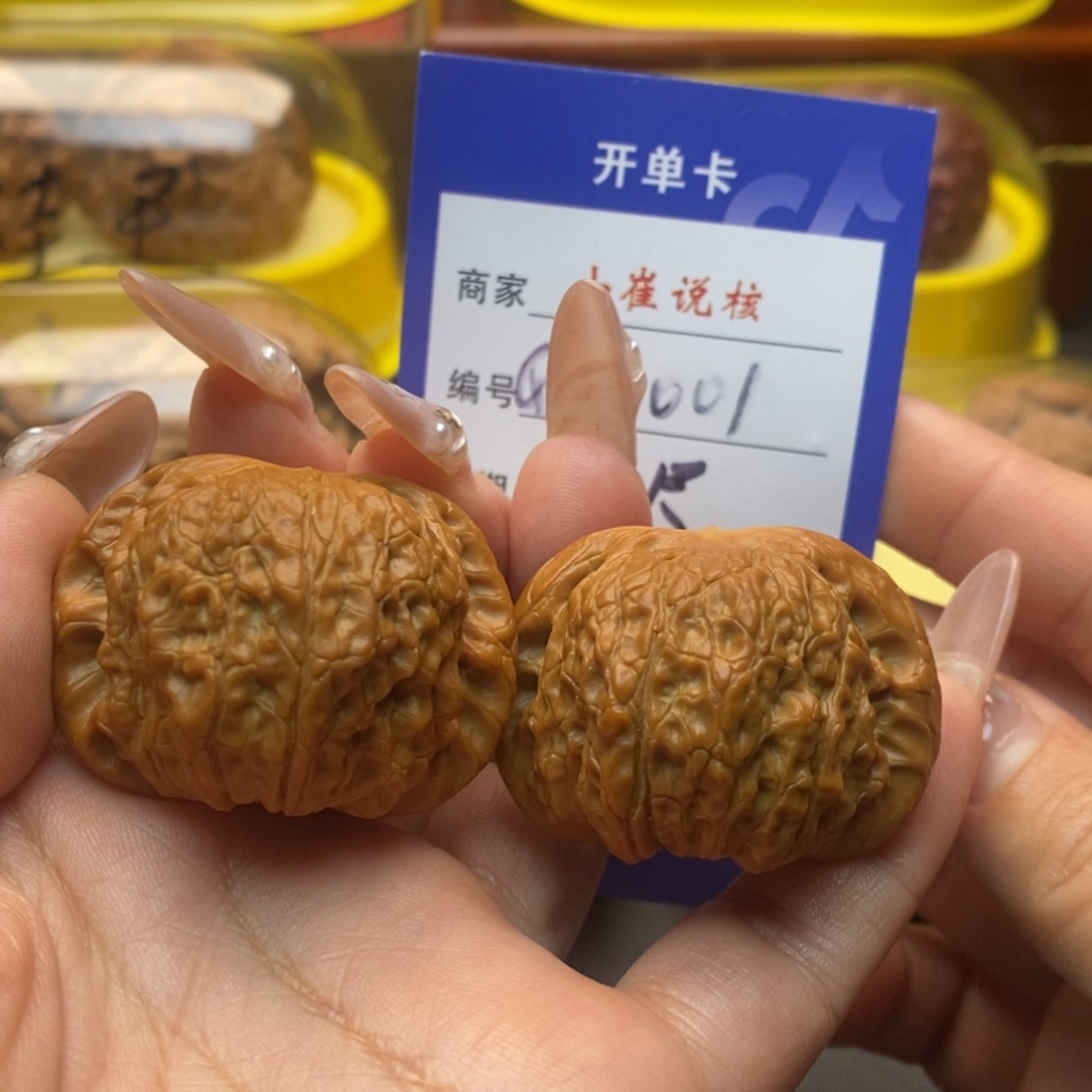 文玩核桃吊坠血麒麟40