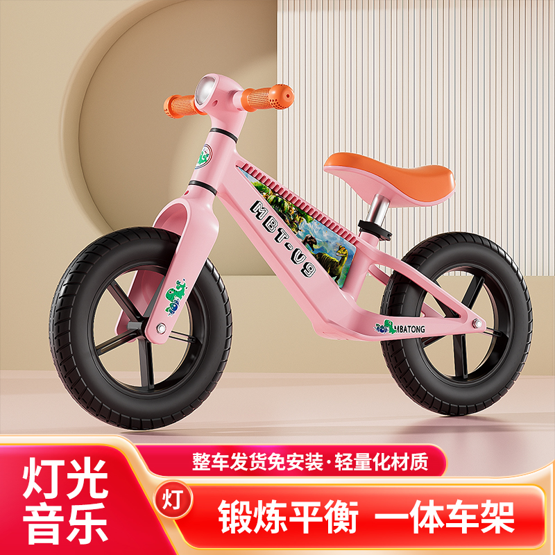 14寸新款尼龙2-8岁宝宝平衡车滑行车礼物车带灯光音乐