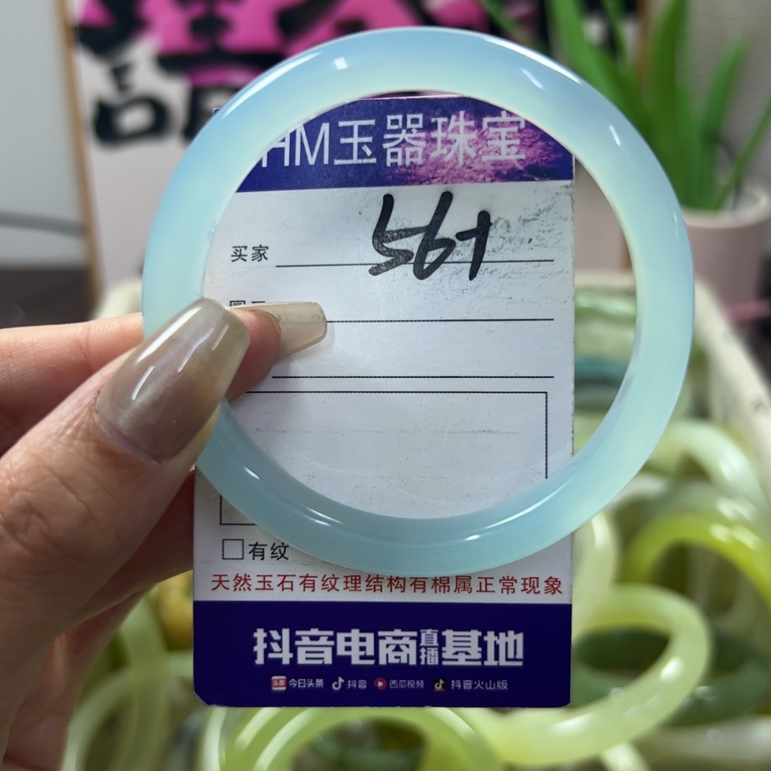 玛瑙/玉髓手镯合金288