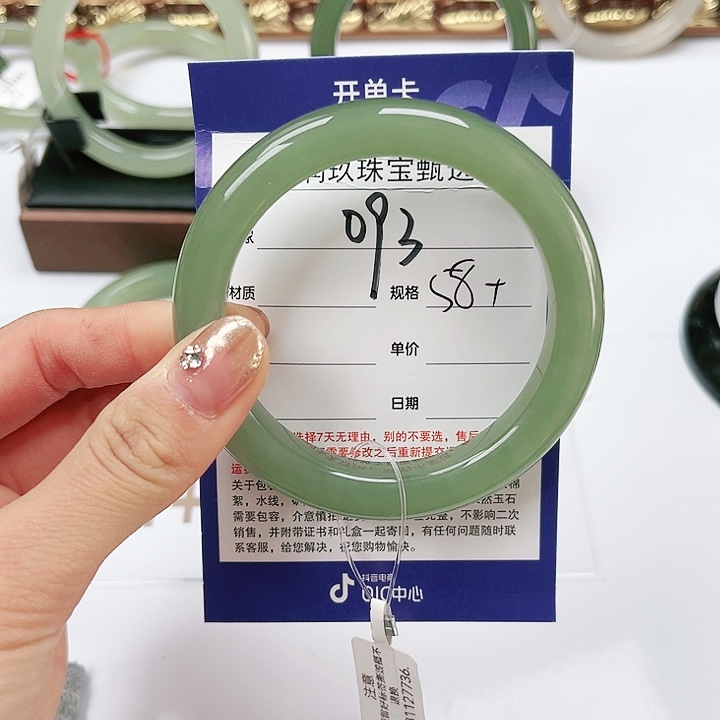 和田玉手镯未镶嵌梅*