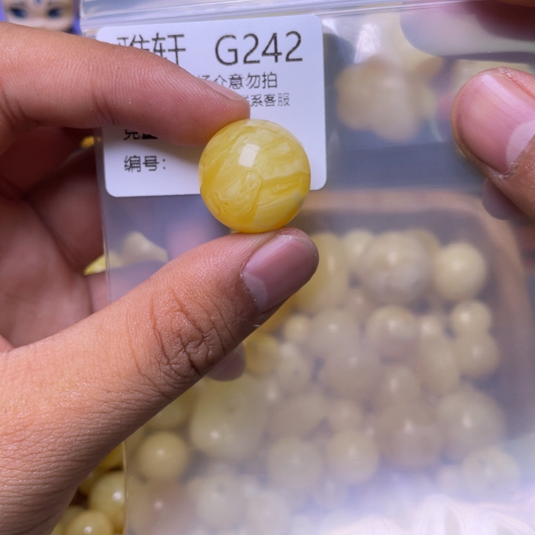琥珀未镶嵌珠宝奇石
