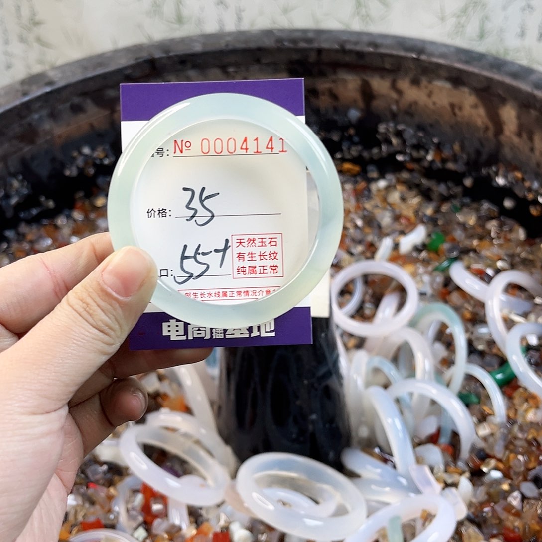 玛瑙/玉髓手镯未镶嵌4141