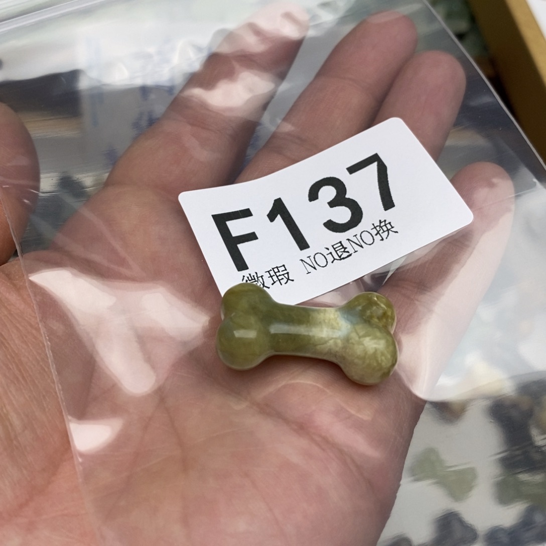 岫玉纯天然岫玉，默认微瑕，不退不换未镶嵌