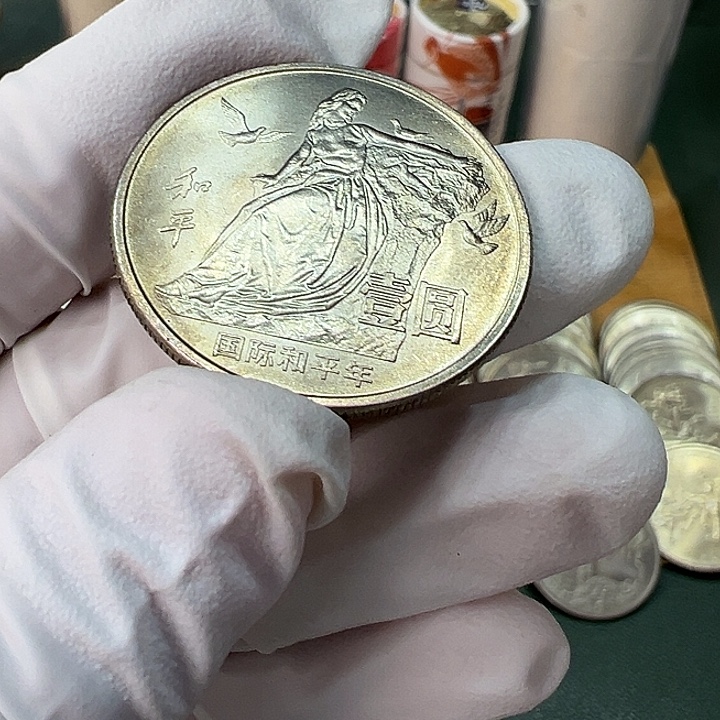 其他普通金属上海版和平年一枚扣盒卷拆